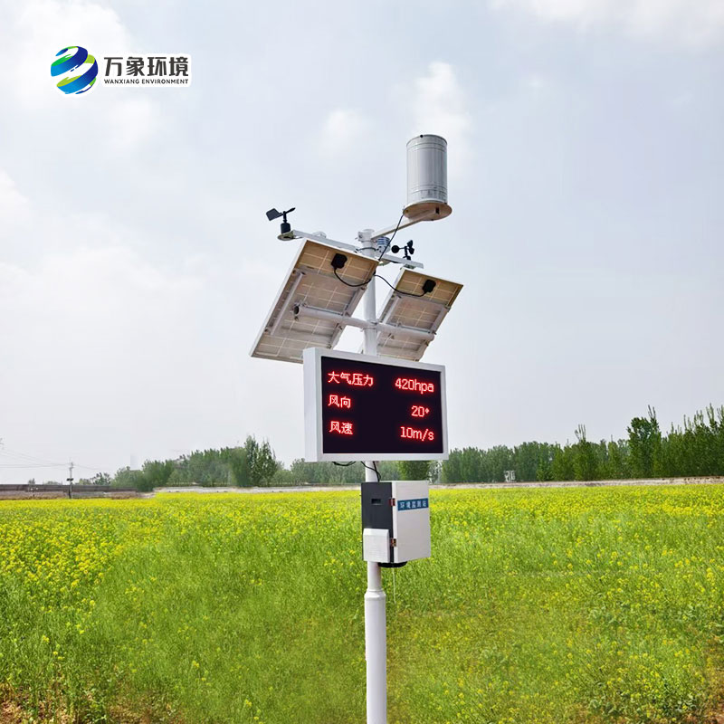 諸城氣象局煙草站，農(nóng)業(yè)氣象站安裝